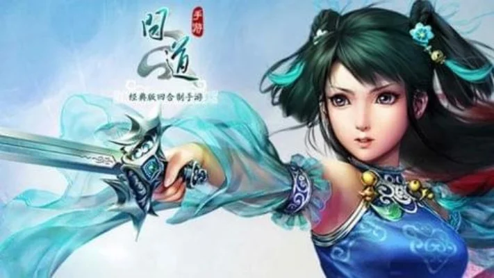 问道手游十大坑人-问道手游十大坑点揭秘