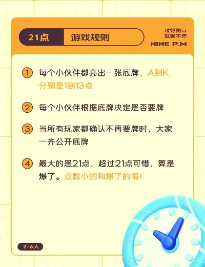 消除游戏牌排行榜-消除游戏技巧攻略