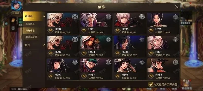 韩服dnf手游强度-韩服dnf手游强度解析