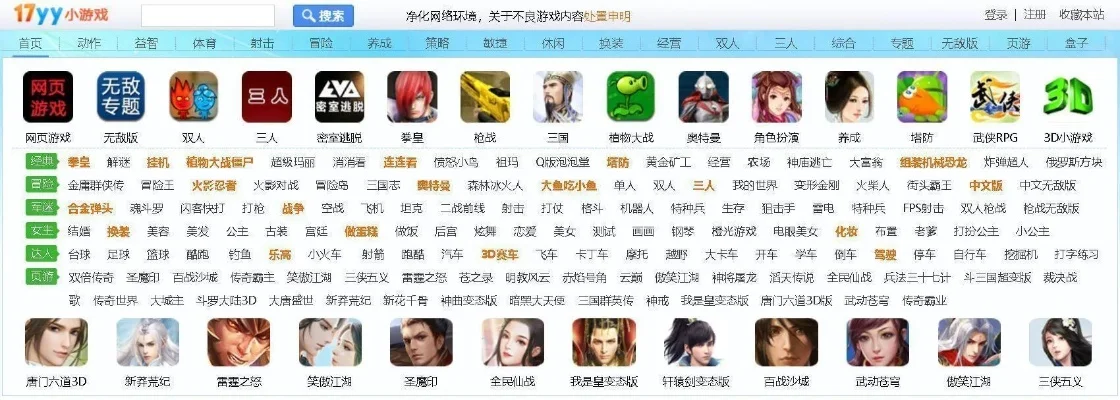 带星儿的游戏排行榜-带星儿游戏精选榜