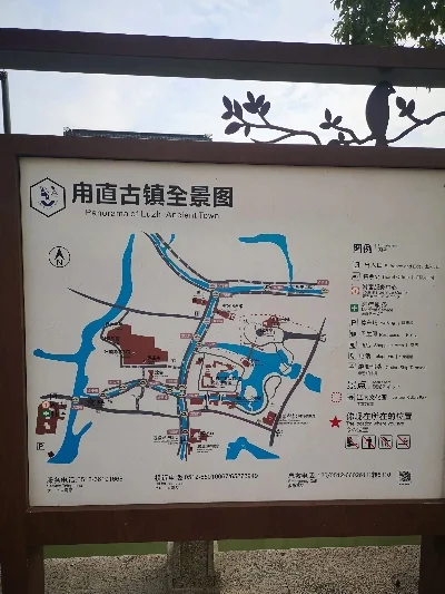 醍醐镇有多少垃圾桶-垃圾桶分布影响游