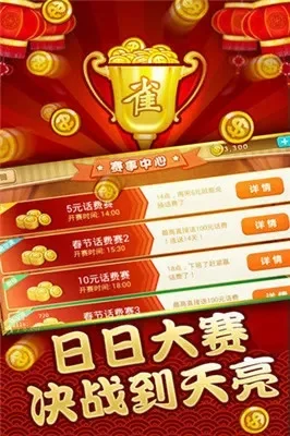 大连棋牌手游排行榜