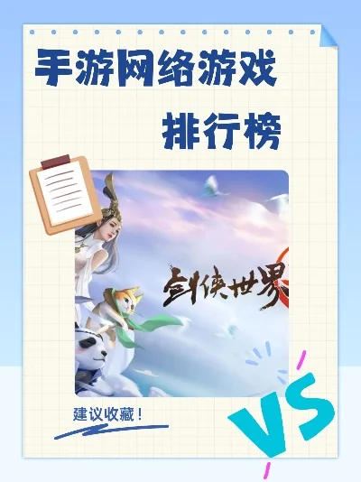日式和风手游排行榜-和风手游排行榜