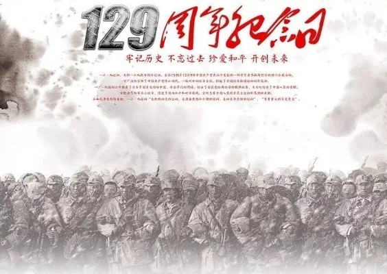 风起1924铁血-风起1924寻红色记忆