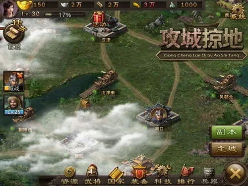 攻城掠地礼包码-游戏思维赋能旅行体验
