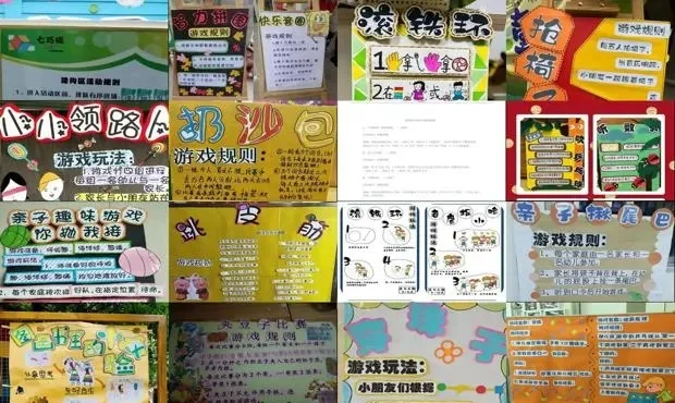 幼师收心游戏排行榜-幼师收心游戏推荐