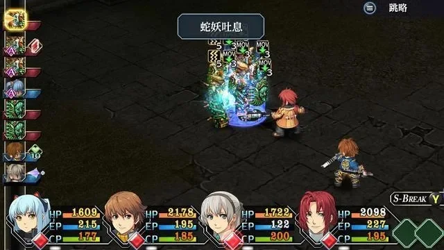 零之轨迹详细攻略-零之轨迹详细攻略指南