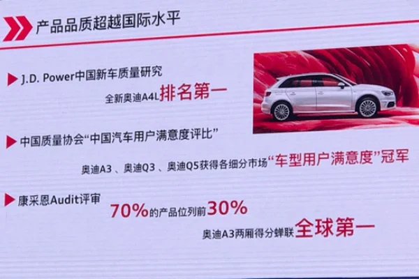 奥迪战役游戏排行榜