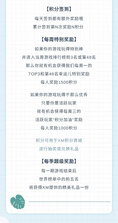 能兑奖的游戏排行榜-旅游奖励计划排行榜
