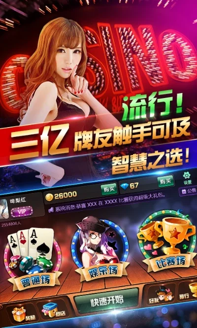 焖鸡纸牌游戏排行榜-焖鸡游戏旅行排行