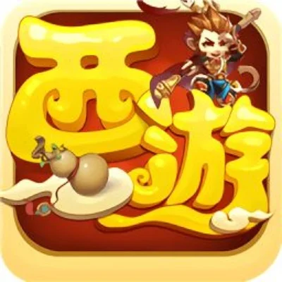魔幻西游ol-西游手游朝圣之旅