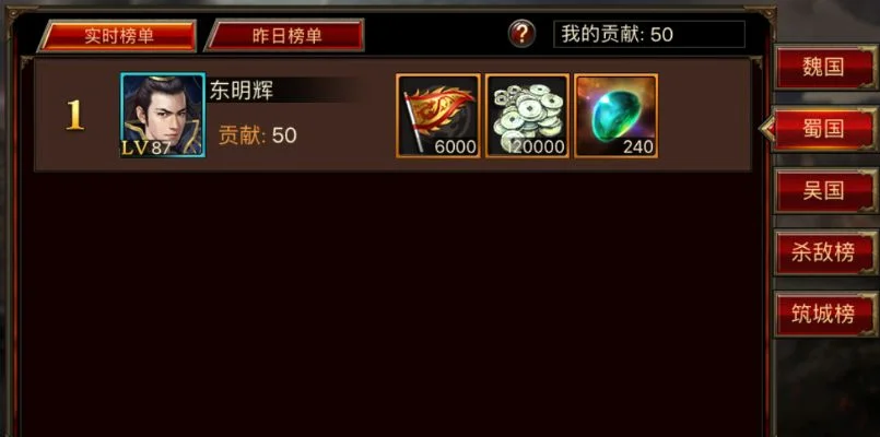 热血三国志技能-三国技能策略解析