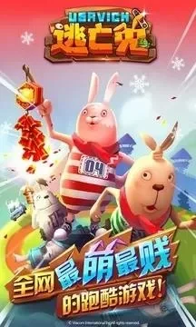 逃跑手机游戏排行榜-逃离现实手机游戏推荐