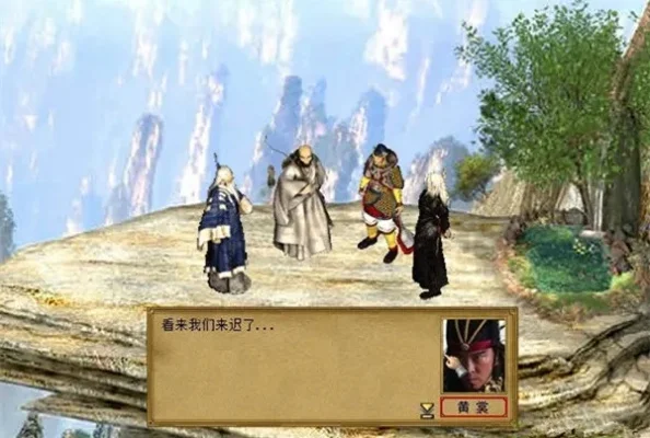 金庸群侠传4攻略-金庸群侠传4攻略指南