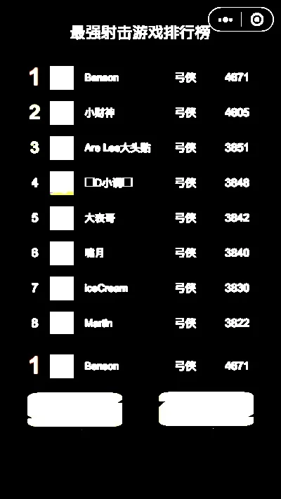 运动射击手游排行榜