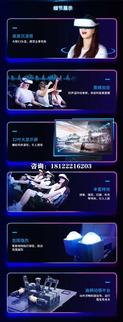 暗黑战车游戏排行榜