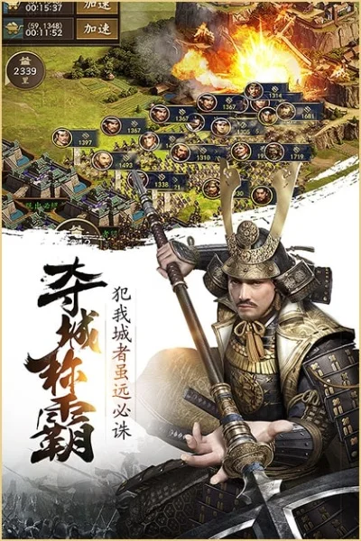 明末战争游戏排行榜-明末战争游戏推荐