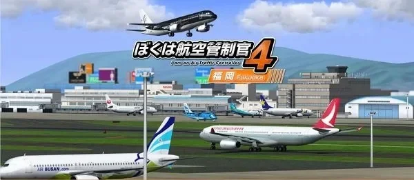 空管类游戏排行榜-空管类游戏推荐排行榜