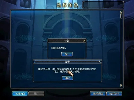地下城与勇士解封-地下城解封新篇章
