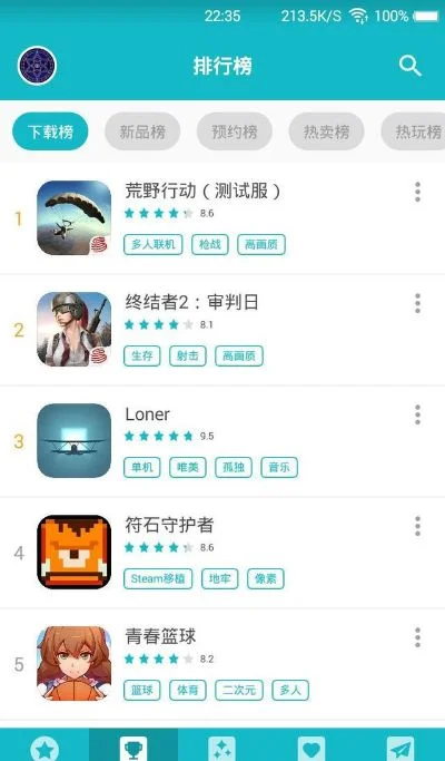 重力沙盒游戏排行榜-重力沙盒游戏排行