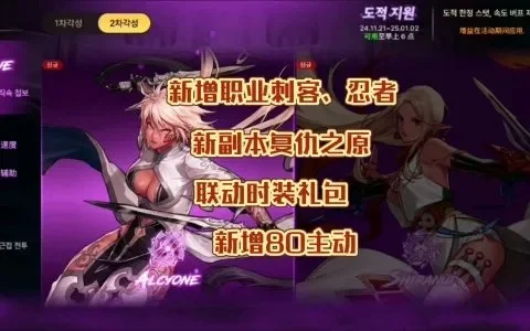 韩服dnf手游解包-韩服dnf手游解包攻略