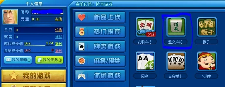 贵宾棋牌游戏排行榜-棋牌排行榜选好平台