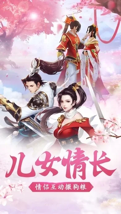 西游之龙游诸天-西游诸天奇幻游
