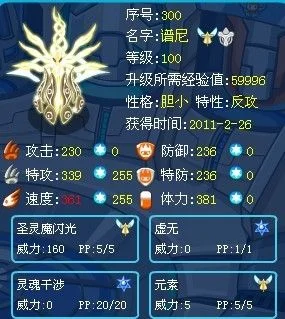 谱尼碎片怎么合成-谱尼碎片合成指南