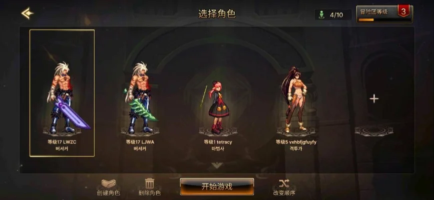手游dnf皮肤颜色-DNF色彩系统探索之旅