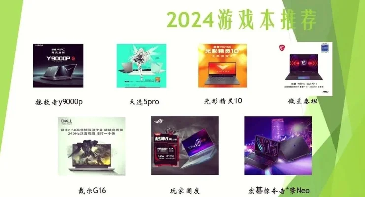 惠普单机游戏排行榜-惠普单机游戏精选排行榜