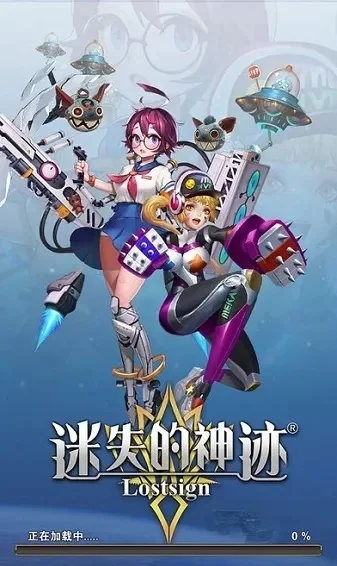 迷失的神迹攻略-迷失神迹探险指南