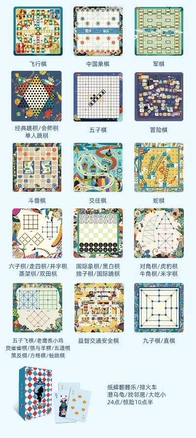 游戏棋类大全排行榜