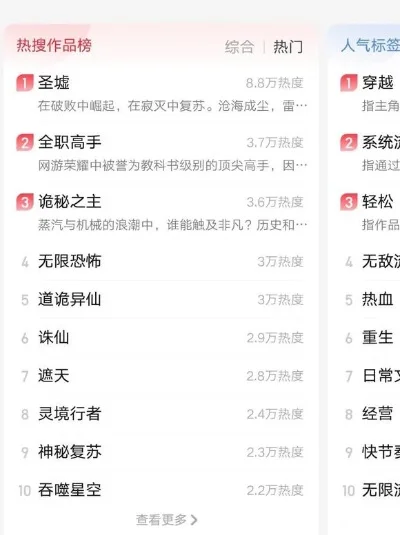 火爆修仙手游排行榜-2024年修仙手游大赏