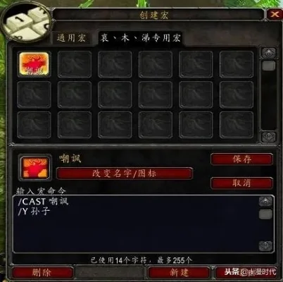 魔兽世界一键拾取宏-魔兽世界一键拾取宏指南