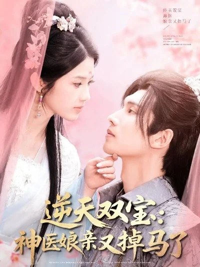 神医赘婿游戏排行榜-神医赘婿游戏盘点