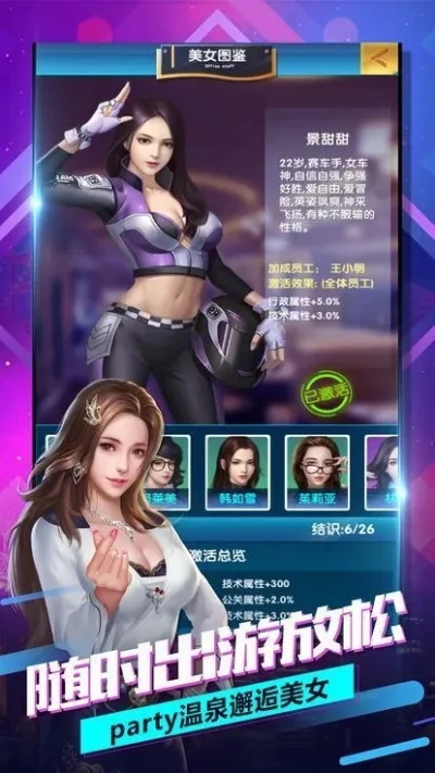 颜值在线游戏排行榜