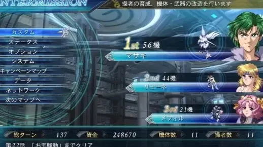 魔装机神3攻略-魔装机神3新手全面攻略