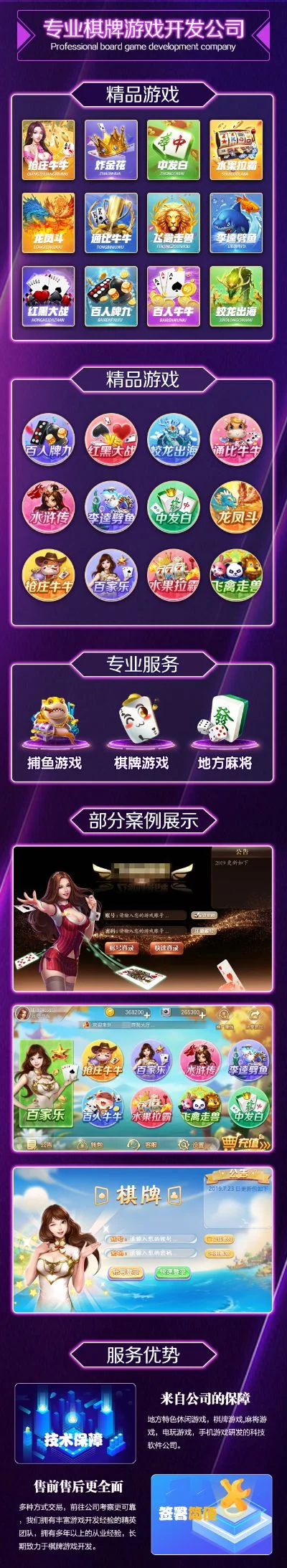 挣钱棋牌游戏排行榜-赚钱棋牌游戏排行榜