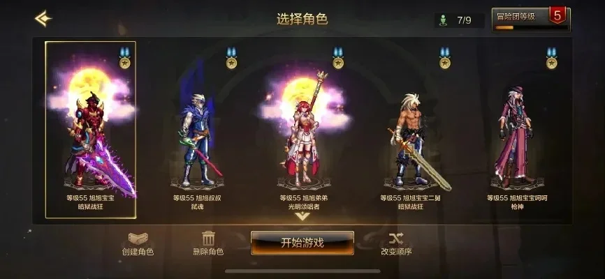 幻化武器dnf手游-DNF幻化武器攻略指南