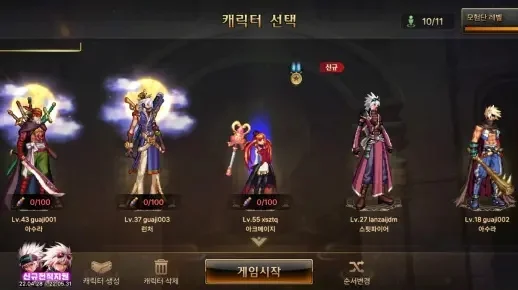 韩服手游dnf账户-韩服DNF从新手到王者