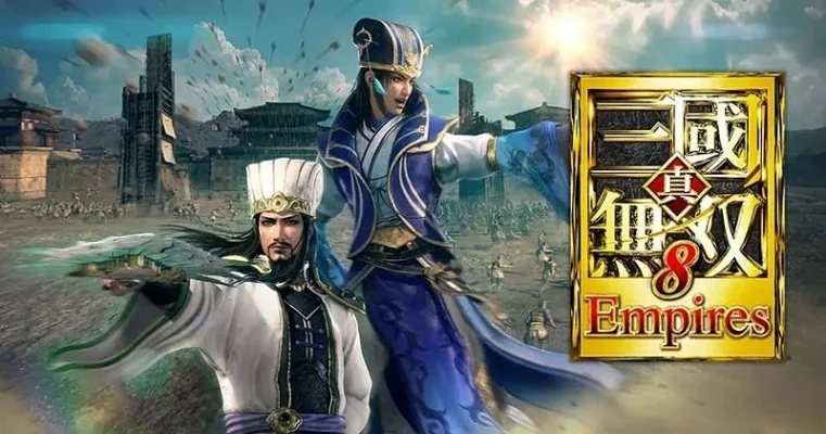 真三国无双爆发-游戏结合历史游