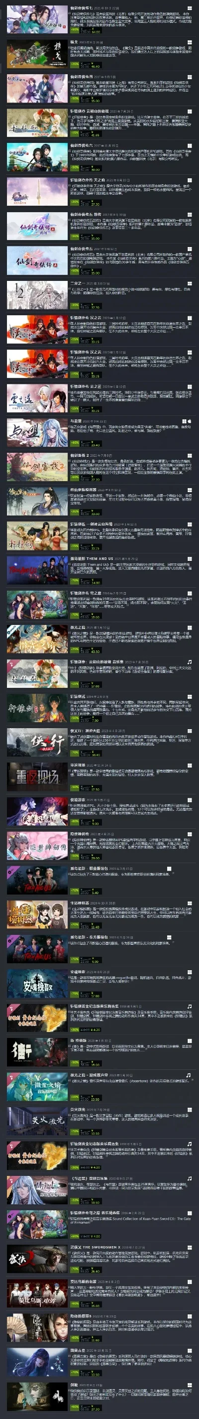 非竞技游戏排行榜-沉浸式非竞技游戏推荐