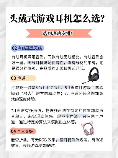 手游鸡耳机排行榜-手游耳机选对好体验
