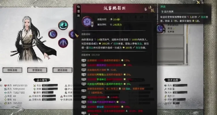鬼谷八荒天罡步法-鬼谷步法奇门遁甲