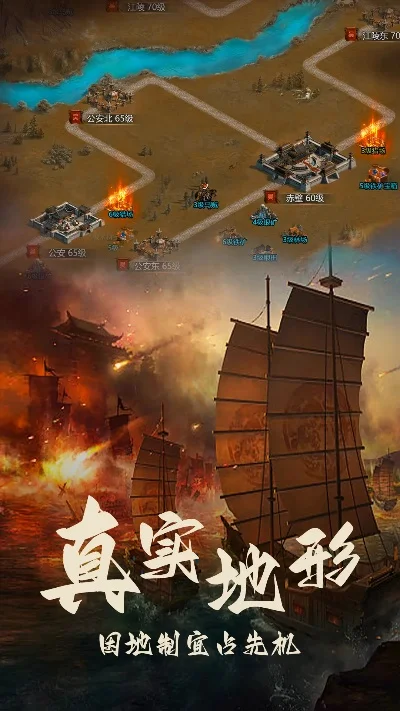 穿越三国一统山河-三国历史沉浸游