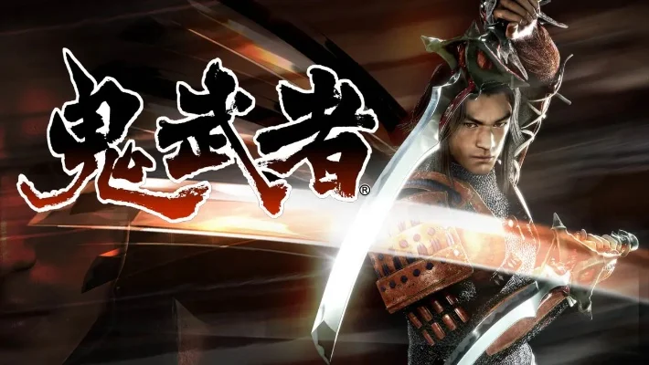 鬼武者一闪技巧-鬼武者一闪技巧解析