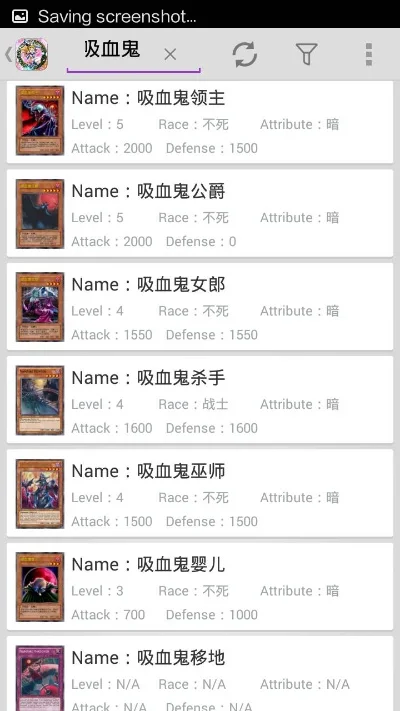 游戏王血魔排行榜-血魔卡组详解