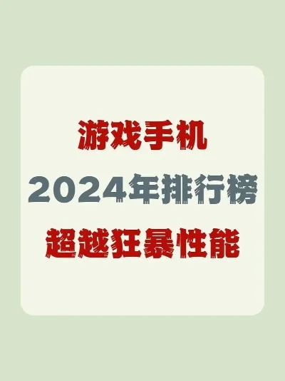 越野手机游戏排行榜-越野手机游戏排行