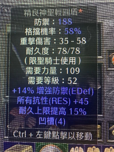 精神盾底材去哪刷-精神盾底材正确刷涂法