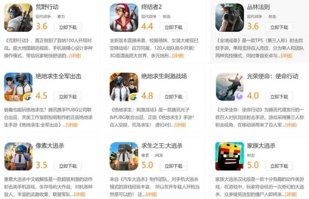 轻松的网游戏排行榜-轻松游戏推荐榜